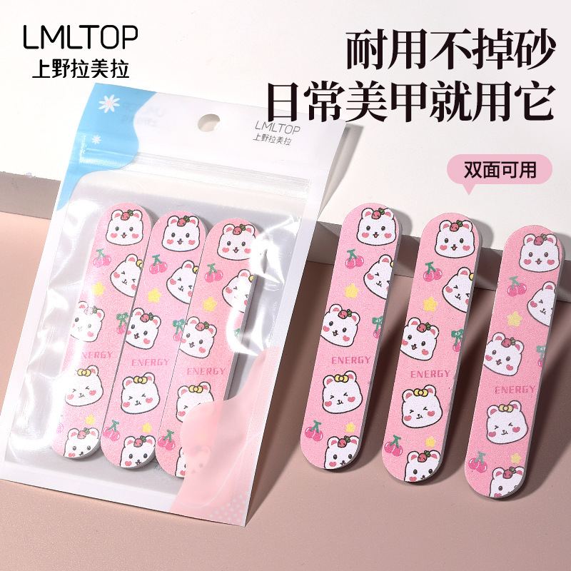 LMLTOP cartoon nail sander, 3 pieces, double-sided nail polishing file, sanding strip, nail trimming tool SY1031 full figure