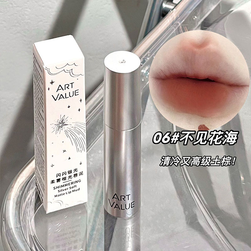 New product: Sparkling Silver Light, soft matte Lip gloss, affordable student makeup, velvet matte, brightening velvet Item Picture