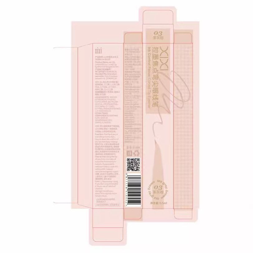 Makeup xixi Ink Control Focus, curved and pointed eyeliner pen, slender, waterproof, does not smudge eyelashes, down to the undereye eyeliner liquid pen Application Scenario