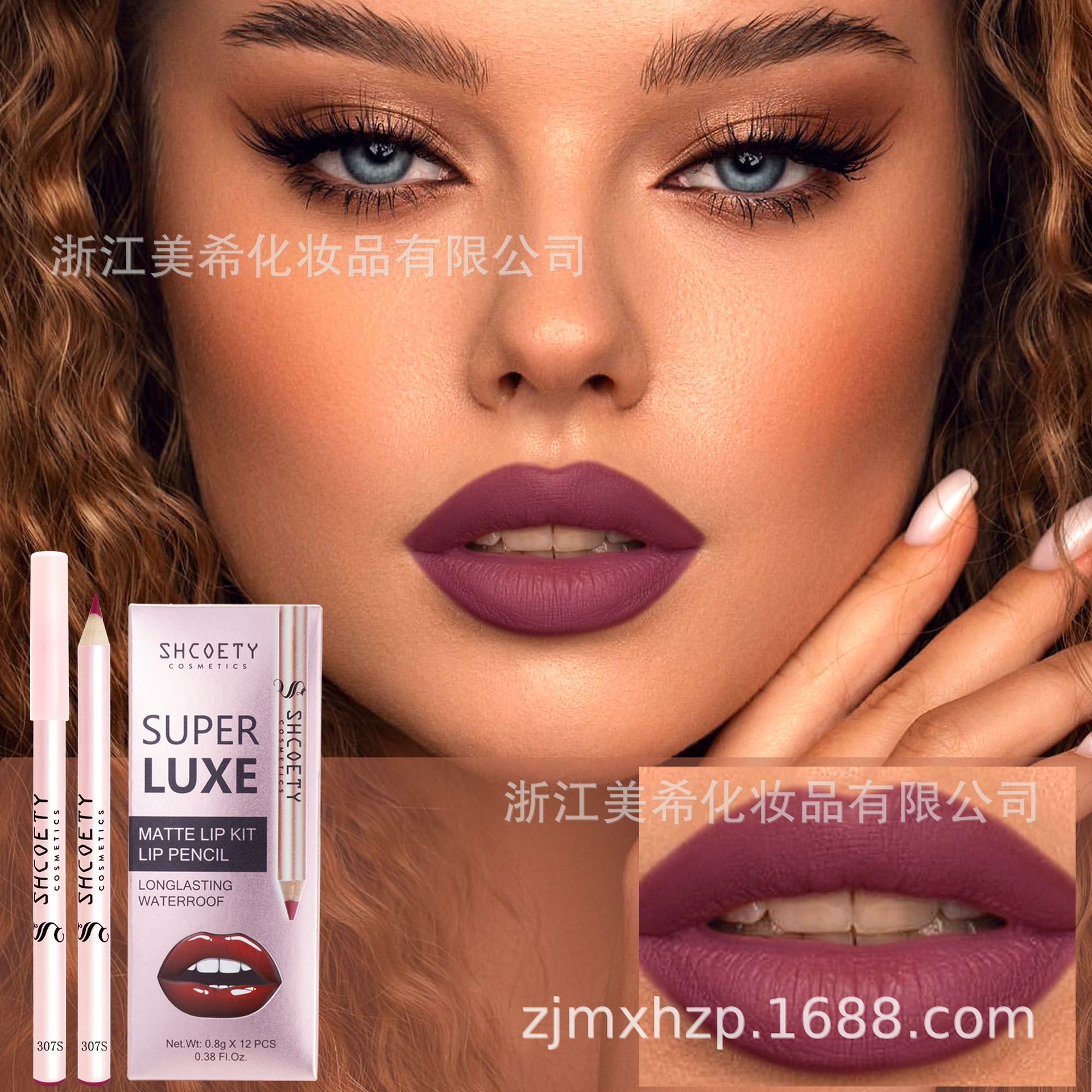 SHCOETY's new 12-color matte nude lipstick and colored lip liner pen set offers long-lasting and non-fading European and American makeup details Picture