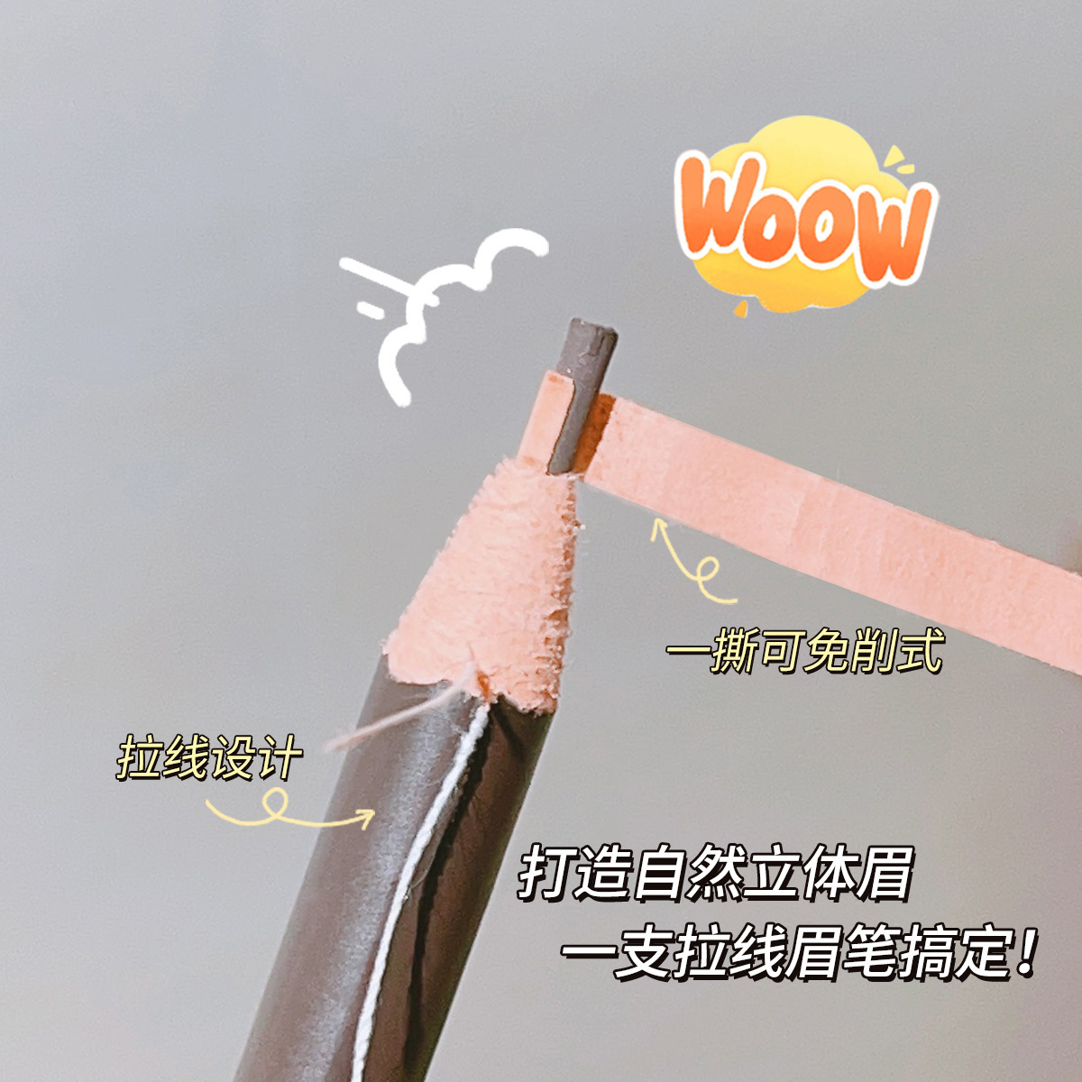 Hense Fine Carving Ultra-fine Eyebrow Pencil is waterproof, sweat-proof, does not smudge or fade. It is a beginner's eyebrow pencil and makeup pen Specification drawing