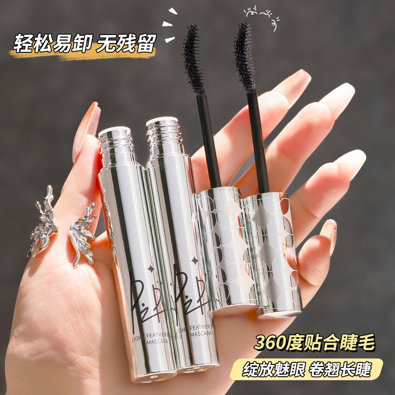 PIPL mascara is long, curly, and each lash is distinct. It is waterproof, sweat-proof, does not smudge, and does not smudge. It has black and brown borders details Picture