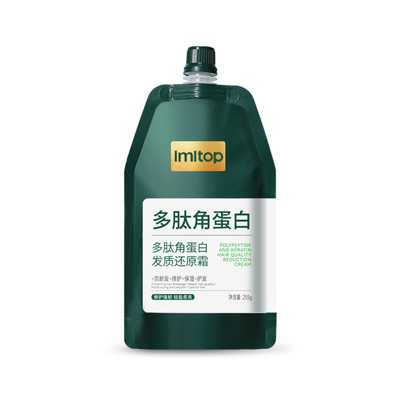 LMLTOP Peptide Keratin Conditioner Repairs Dry Hair after perming and Dyeing, Nourishes and smoothens Hair Mask LML4148 Item Picture
