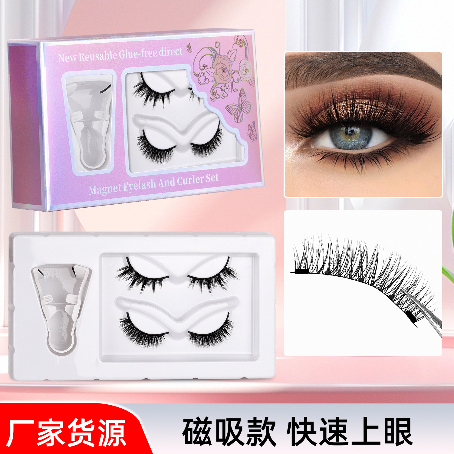 Newly upgraded Meiyan Small Round Magnetic False eyelash cross-border European and American 3D 5D two-pair magnetic eyelash set box details Picture