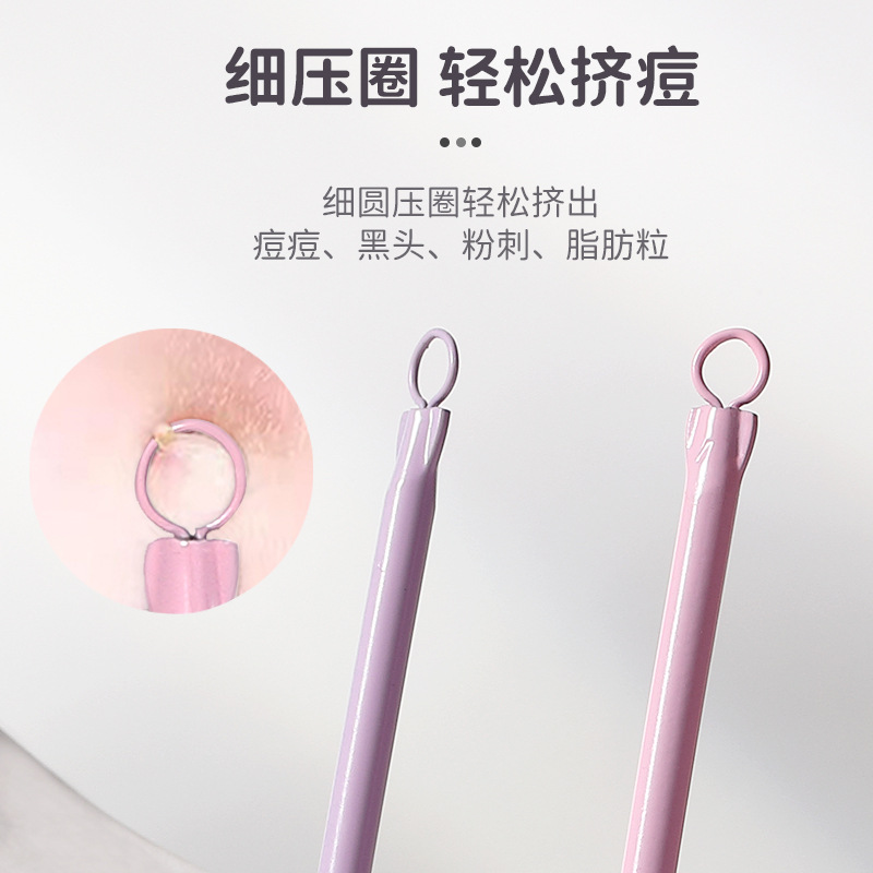 LMLTOP stainless steel double-headed acne needle, 2-piece set, comedone needle, long and short combination, blackhead pimple picking needle LLT24 details Picture