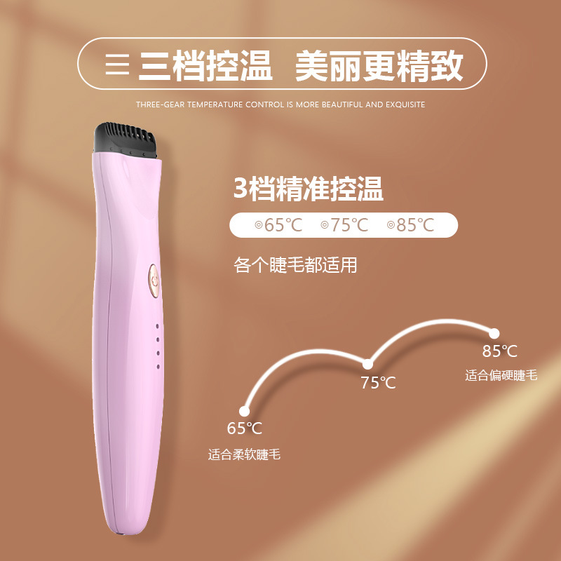The new Flash Beauty 5D Fairy Electric Eyelash Curling Device, beginner eyelash curler, eyelash maker and Sunflower Eyelash are now available Specification drawing