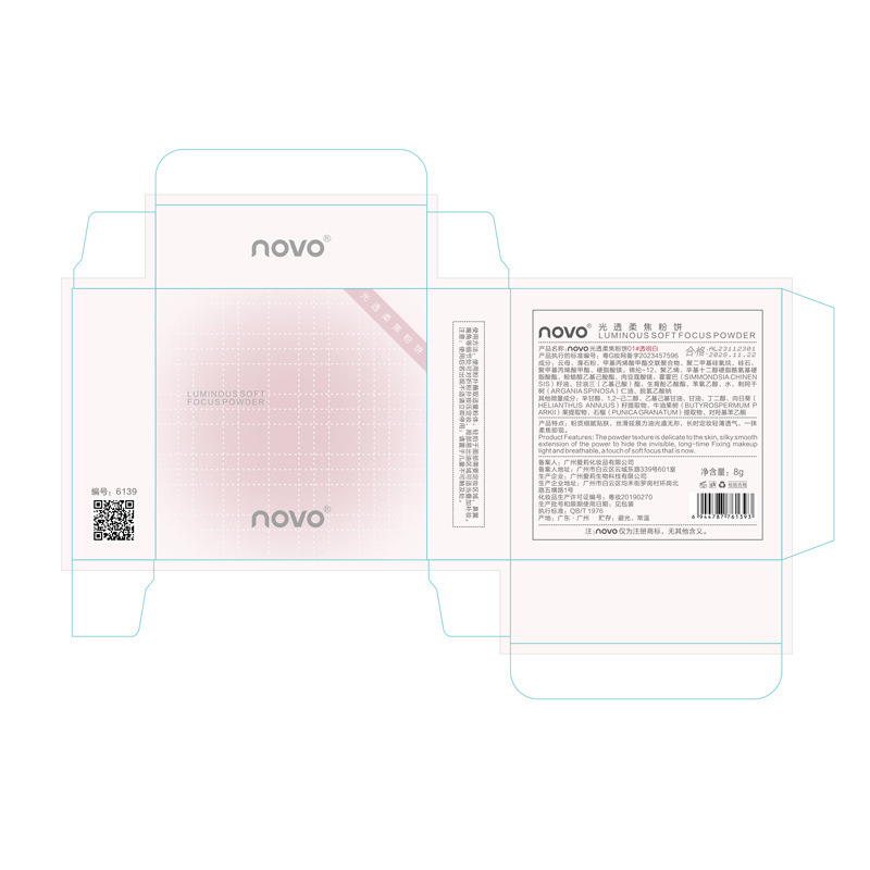 NOVO Light and Soft Burnt Powder Compact provides concealer, setting, and long-lasting skin smoothing without smudging. It is also water-resistant and sweat-proof. It is a student Soft Burnt Powder compact Application Scenario