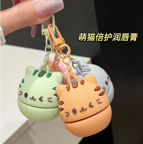 Shijing Girls' and Children's Moisturizing Lip Balm Moisturizing Double Protection Lip Balm Pendant Moisturizing and Anti-cracking Autumn and Winter Lipstick Base Specification drawing
