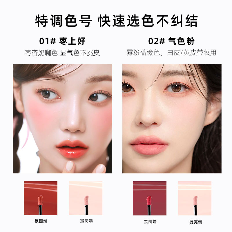 VIPABC Double Head Complexion Lift Cream, Cream, Blush, Cream, Lip Gloss, Lip Blush, Brightening, Highlighter Eyeshadow - One bottle for multiple uses Specification drawing