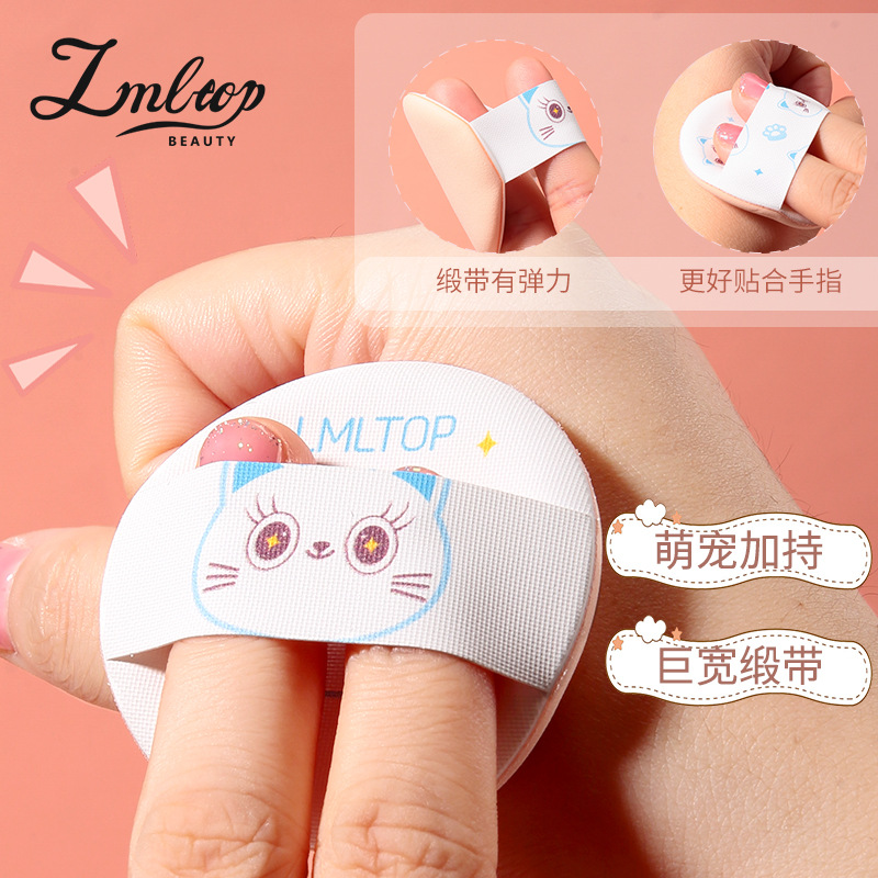 LMLTOP Cartoon air cushion Powder Puff, 2 sets of hydrophilic makeup puff, wide ribbon makeup puff SY232 Specification drawing