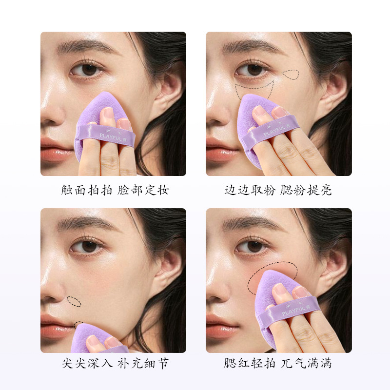 LMLTOP Double-sided flocking Powder Puff, 2 sets of large and small teardrop-shaped makeup puff, setting powder puff LLT16 Application Scenario