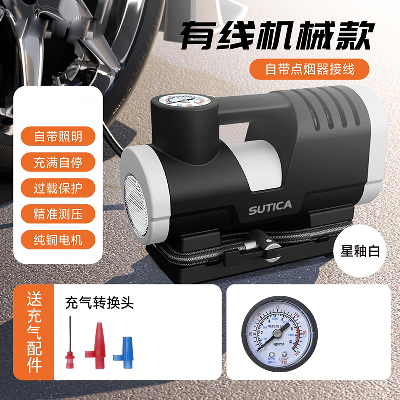 SA-15 portable air pump, electric air pump, portable bicycle tire, electric air pump, air pump, car air pump Item Picture