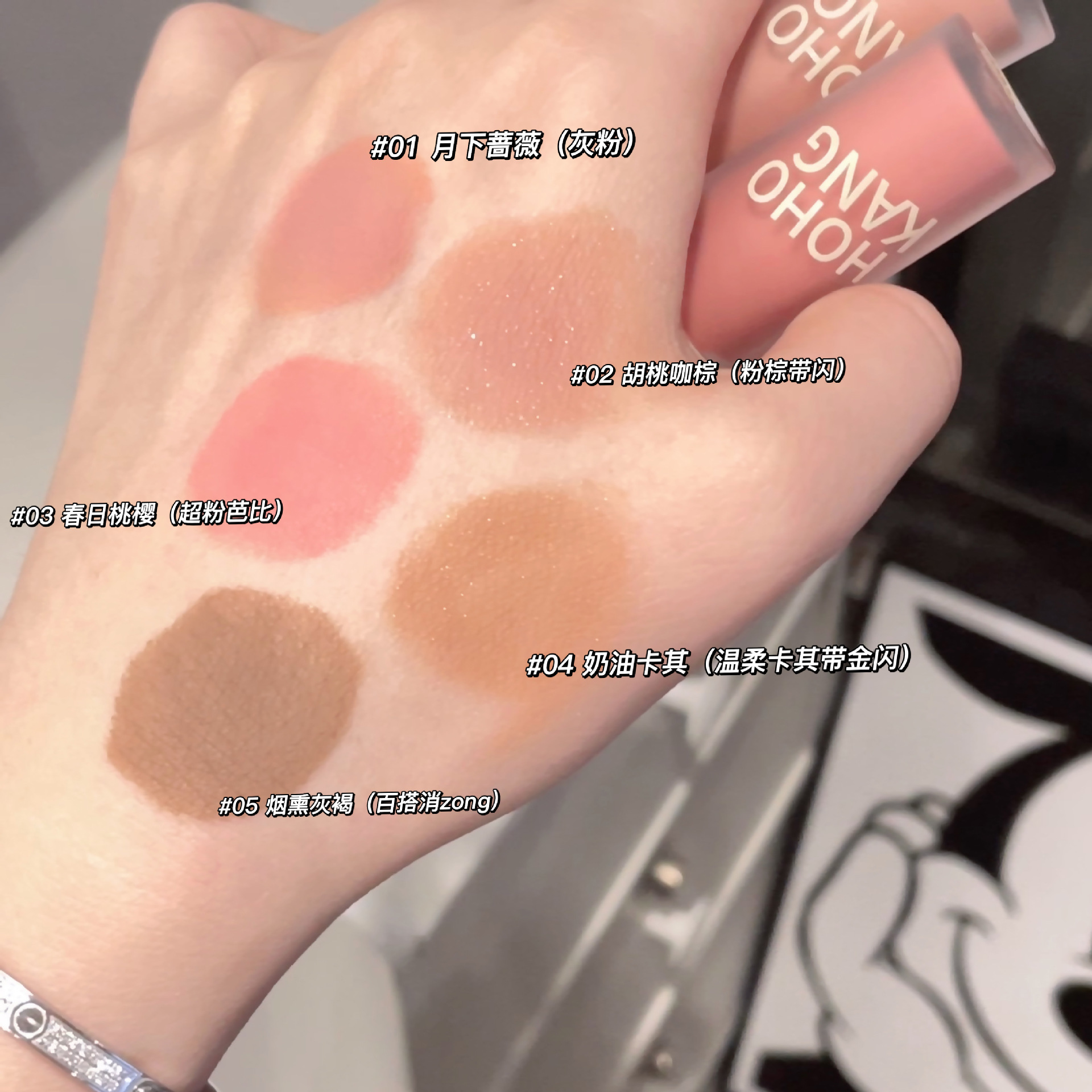 HOHOKANG's matte eyeshadow liquid with a misty texture and a fine pearlescent sheen makes a makeup look with just one application. It's an affordable liquid eyeshadow for hair replacement Specification drawing