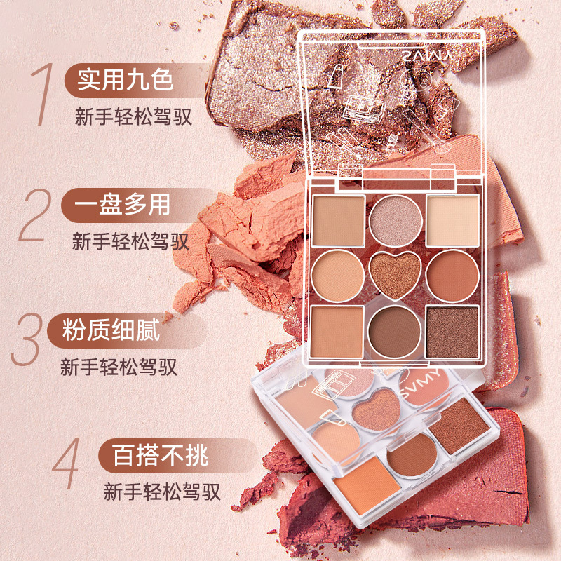 Domestic nine-color eyeshadow powder, brown plate, pearlescent, matte, glossy, ground color, glitter, sequined, Japanese student style, affordable eyeshadow for girls Specification drawing