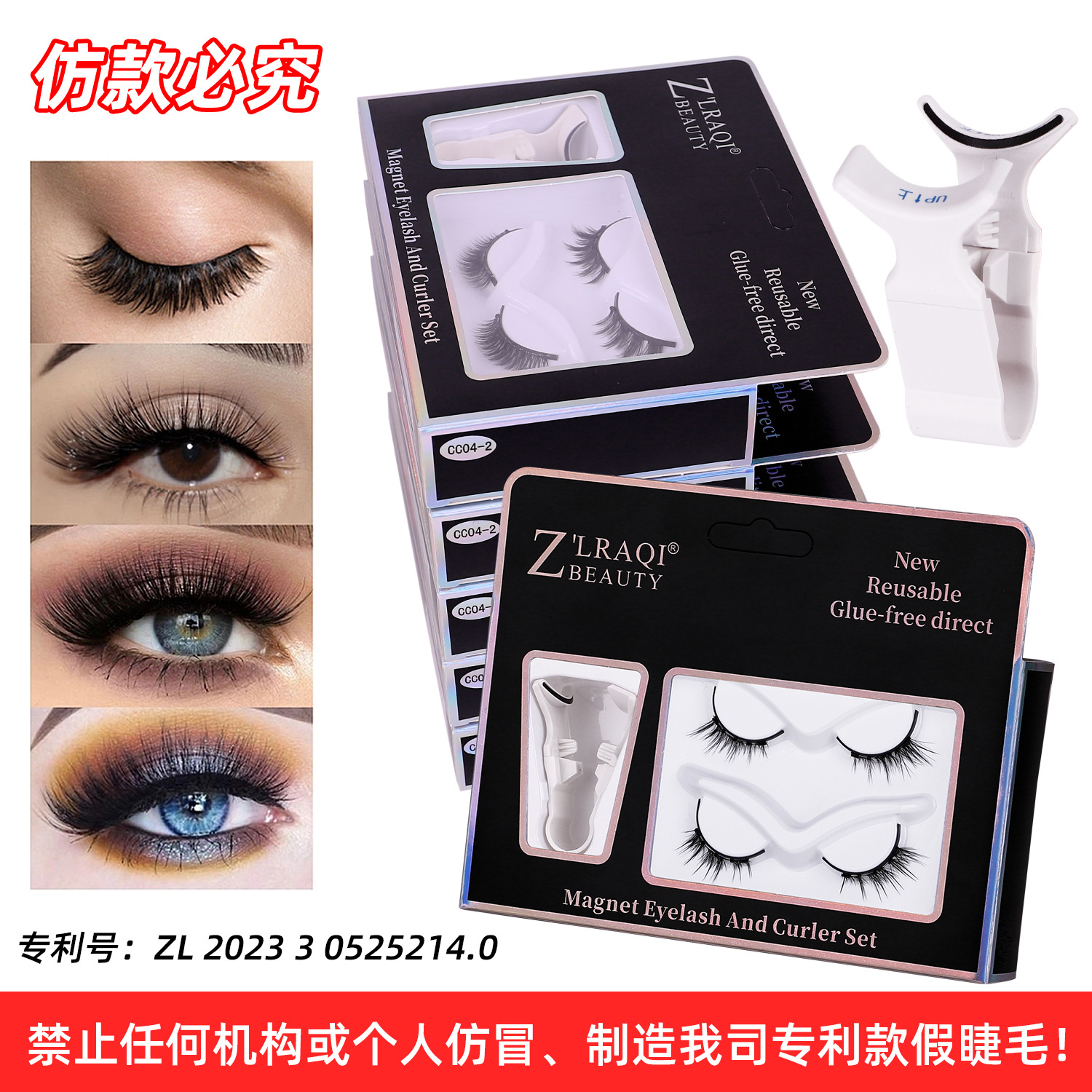 Cross-border European and American magnetic false eyelash, glue-free thick one-piece magnetic eyelash, magnetic eyelash two-pair set full figure