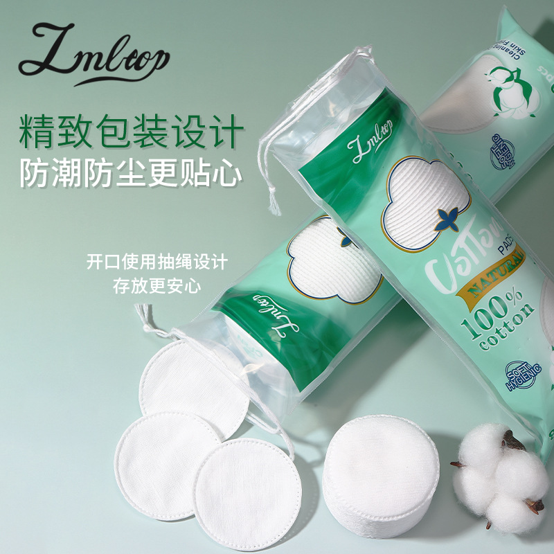 LMLTOP Cross-border all-English all-cotton makeup Cotton, round cotton thickened sandwich wet compress makeup remover cotton pads details Picture