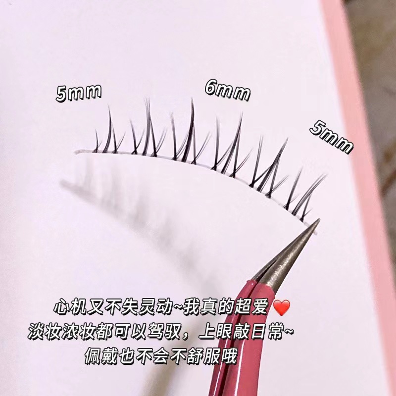 Mengjie Shangpin Comic version, sweet and cool eyelash flow, transparent eyelash stem, soft and comfortable, segmented Japanese-style nude makeup ZX07 Specification drawing