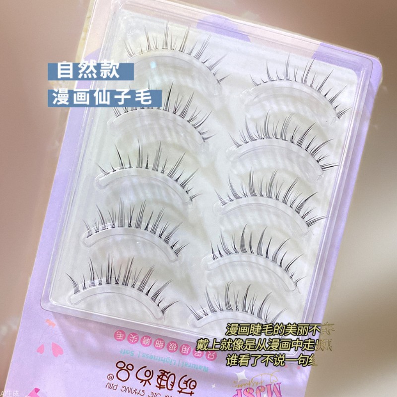 Mengjie Shangpin A07 False eyelash Girl Natural simulation Little Devil Transparent meme comic Barbie Princess Eye eyelash whole piece full figure