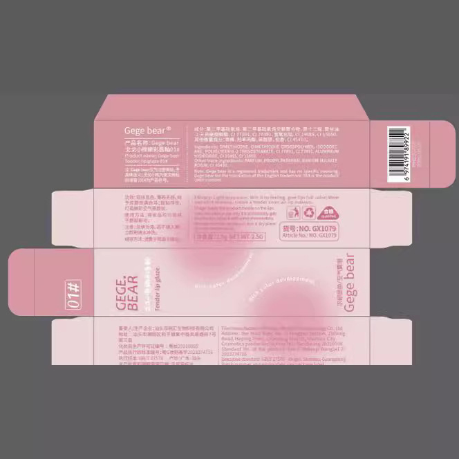 Gegebear Goge Little Bear Tender Color Lip Gloss, soft and misty, matte milk mist Lip gloss and lip paste, affordable for students Application Scenario