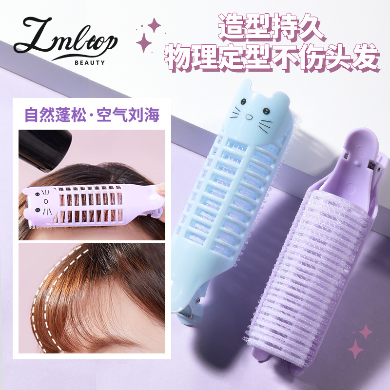 LMLTOP Cartoon Self-adhesive Hair Curlers 2 pieces, duckbill Curly air bangs Voluminous Curlers SY132 full figure