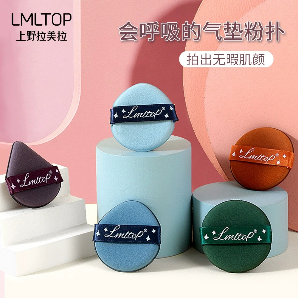 LMLTOP Beidouxing Double-sided Powder Puff, rice ball Powder puff, single set, Hydrophilic makeup cushion, carefully selected full figure