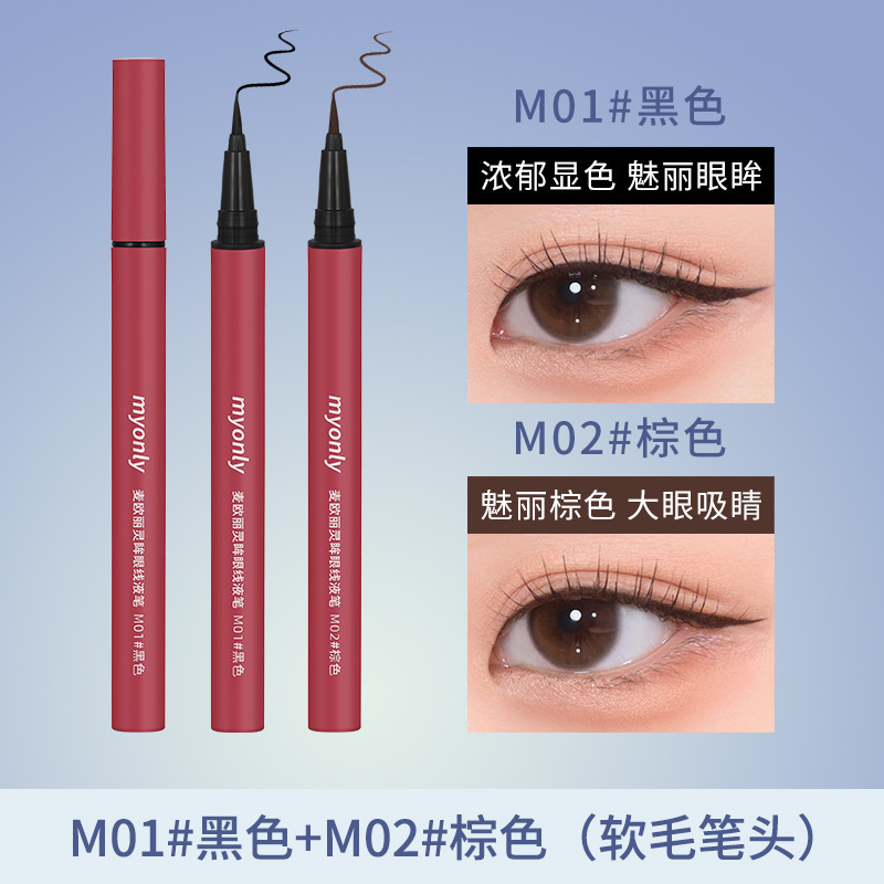 Fast-film eyeliner pen, extremely fine, waterproof, sweat-proof, quick-drying, horizontal pencil, long-lasting makeup without smudging eyeliner liquid, makeup tool Specification drawing