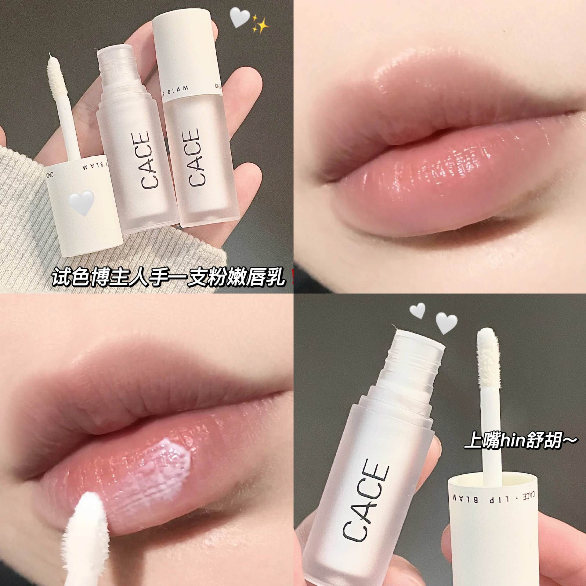 C58 Moisturizing Lip Balm Moisturizes, hydrates and nourishes. It can be used for wholesale both day and night. Anti-dryness cross-border Application Scenario