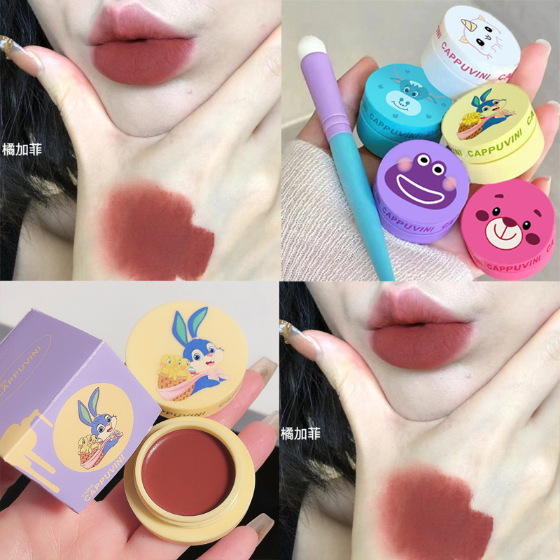 Capo Vini Animal Park Lip Mud Matte Velvet Lipstick Matte Lip Gloss Non-Fading Pseudo-Natural Look [Special Offer] details Picture