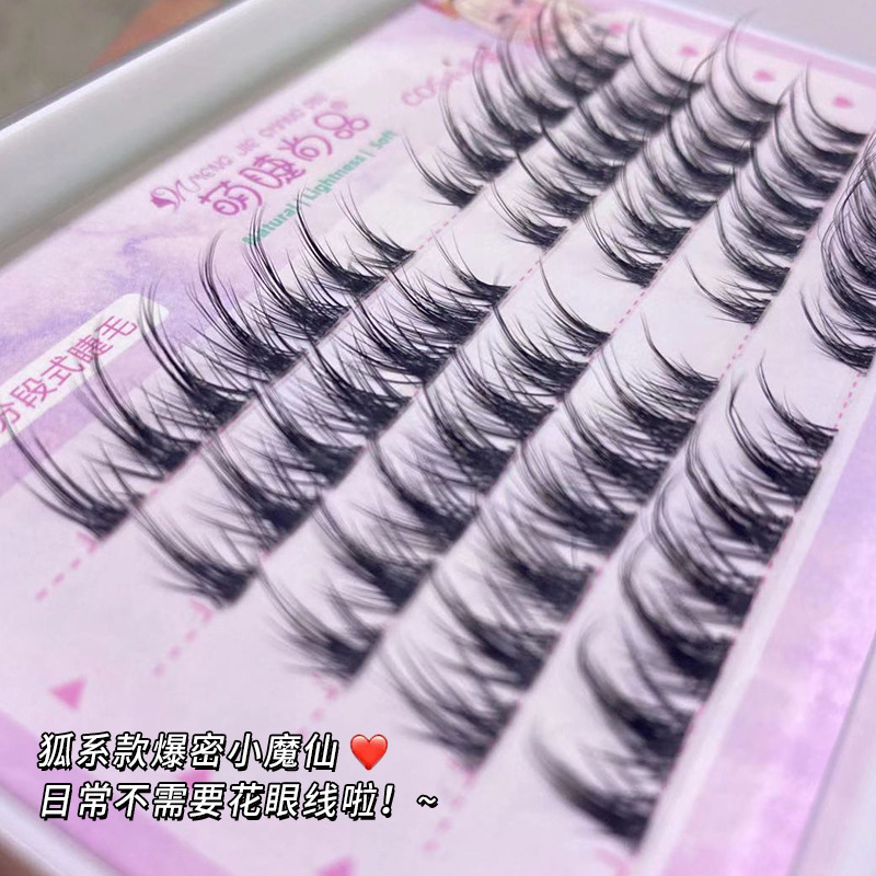 The Mengjie Shangpin Little Devil Fairy Super Thin Transparent Stem K8 has been cut into sections. The thick and realistic false eyelashes are comic Application Scenario