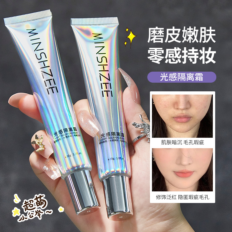 Mingxi Zhi Light Isolation Cream, women's Primer, concealer, brightens skin tone, prevents makeup smudging, controls oil, moisturizes, base makeup, cross-border Application Scenario