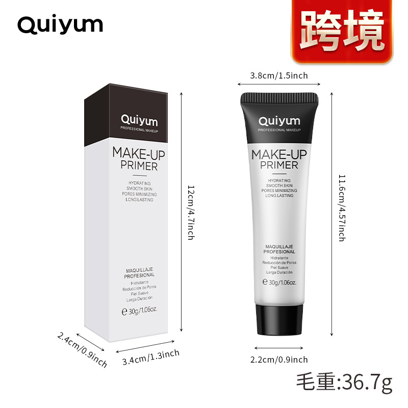 Cross-border version QUIYUM Primer Transparent (Color Box) 30g Hydrating, lightweight, hydrating and moisturizing makeup from a manufacturer full figure