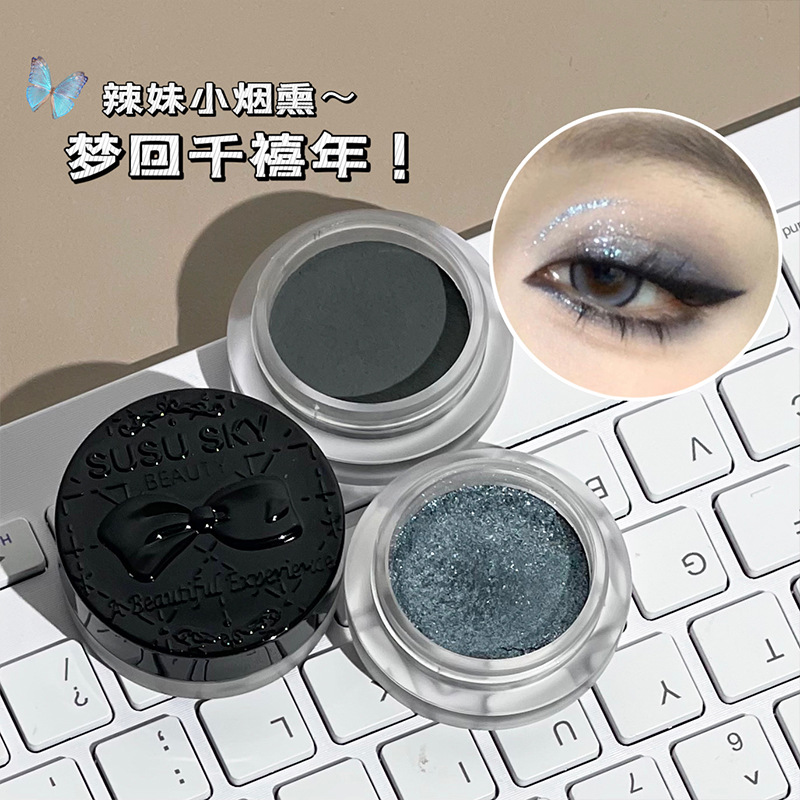 SUSU SKY Neon Black Sweet Cool Monochrome Eyeshadow matte natural whitening, multi-purpose eyeshadow fine sparkle brightening, versatile Application Scenario