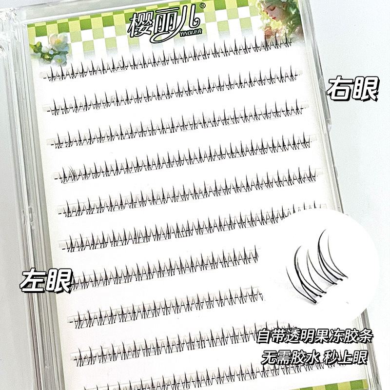 Yingli 'er glue-free double-pointed small flame lower eyelash natural simulation beginner's segmented large-capacity artificial eyelash for mothers details Picture