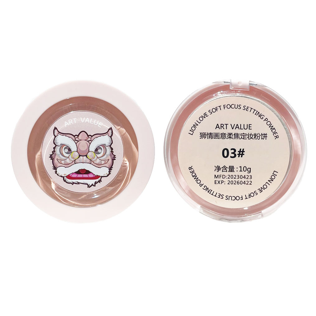 The new Art Value Lion Love and Artistic Setting Powder Compact is light, waterproof, loose, brightening, concealing and affordable Item Picture