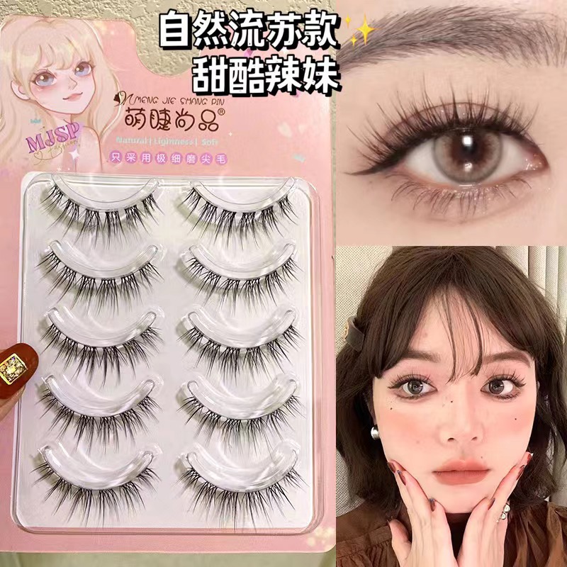 Mengjie Shangpin's comic version features sweet and cool hair flow, transparent eyelashes, soft and comfortable, and segmented Japanese-style nude makeup Mj06 details Picture