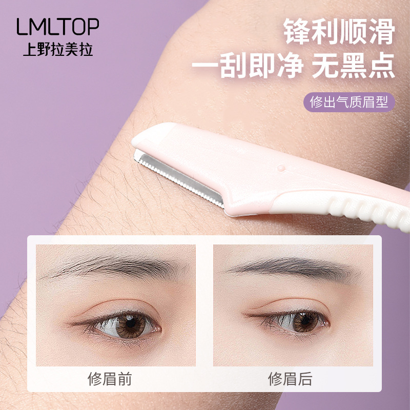 LMLTOP Macro Eyebrow trimmer, 2-piece stainless steel with protective mesh, compact eyebrow trimmer wholesale SY347 Specification drawing