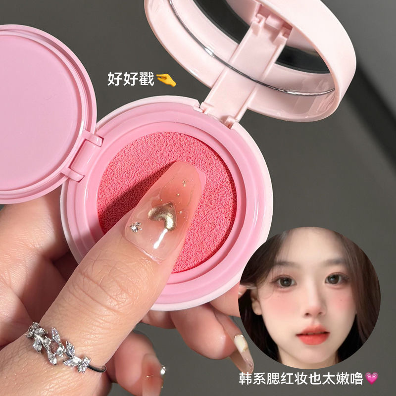 NOVO Pongran Slightly Tipsy Cushion Blush, with a natural contraction and expansion color that is not prone to smudging, is a matte blush for pure and sensual girls full figure