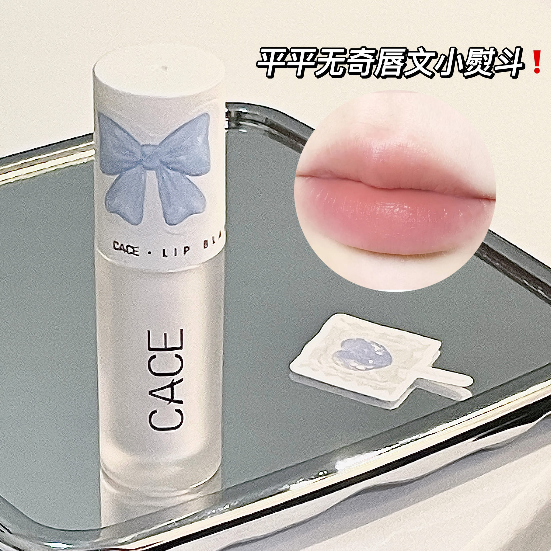 C58 Moisturizing Lip Balm Moisturizes, hydrates and nourishes. It can be used for wholesale both day and night. Anti-dryness cross-border Specification drawing