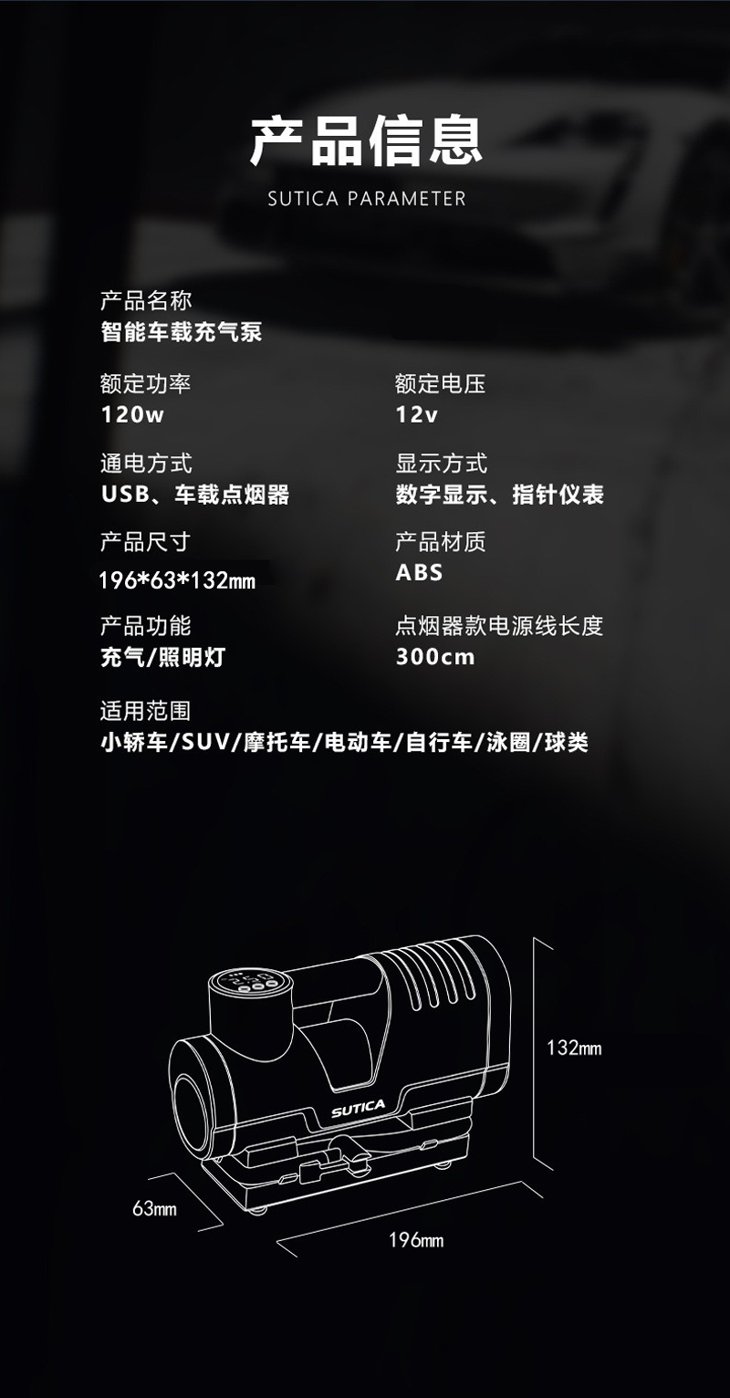SA-15 portable air pump, electric air pump, portable bicycle tire, electric air pump, air pump, car air pump pic 15
