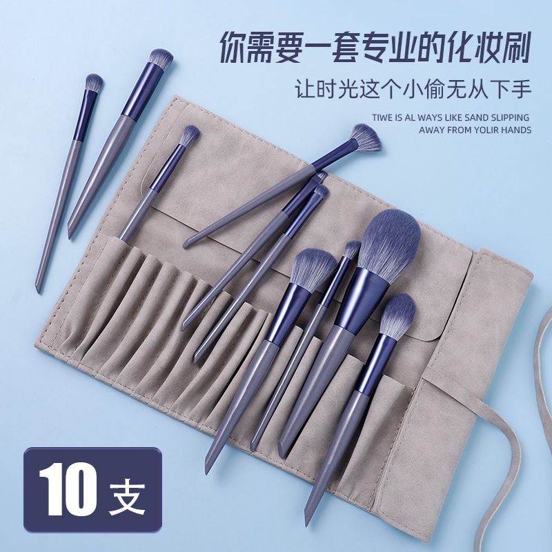Cangzhou Lantis' same style Purple Rabbit 10-piece makeup brush set, complete beginner's tools for eyeshadow, blush and powder painting full figure