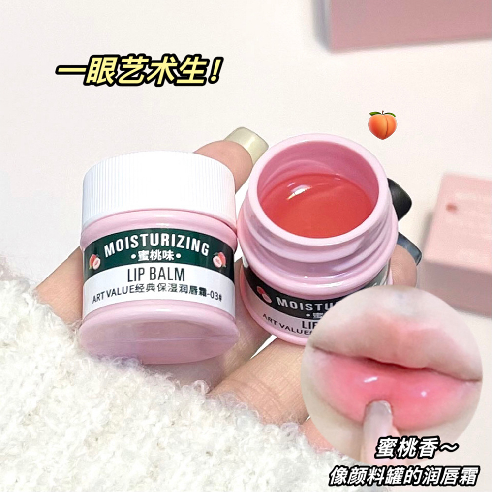 New Art Value - Classic Moisturizing Lip Cream, Hydrating Lip Toner, Plump Lip Balm, Affordable Cross-border Wholesale full figure