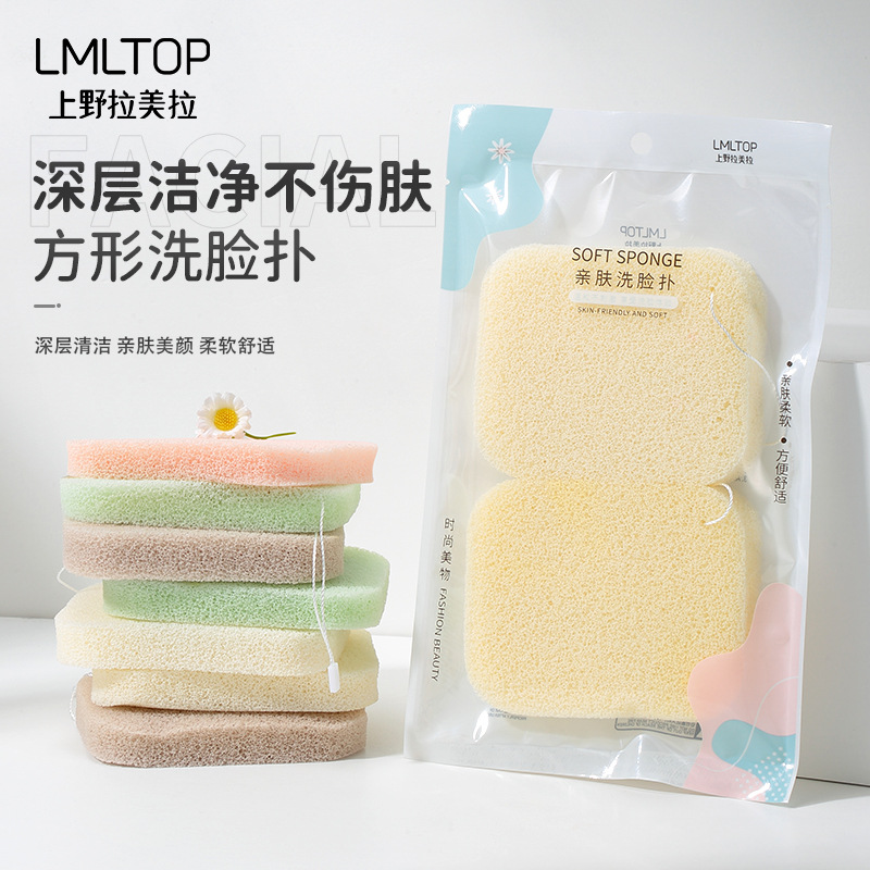 LMLTOP square honeycomb mesh facial cleanser, facial cleanser tool, cleaning sponge, water-soaked large facial cleanser SY771 full figure