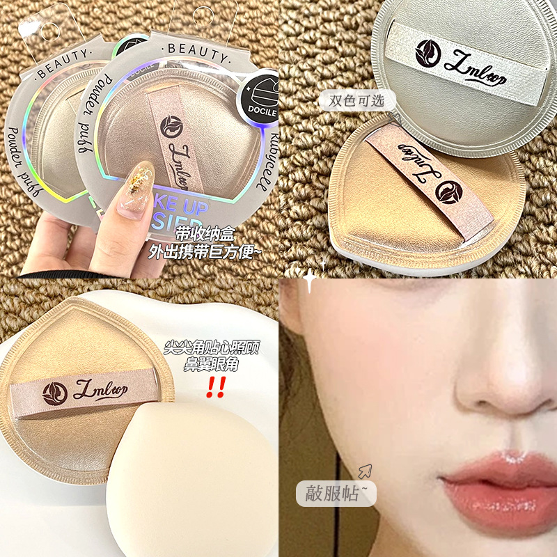 LMLTOP Cotton candy Powder puff Thickened milk coffee water drop Dry and wet dual-purpose air cushion Powder puff with storage box JJF25 full figure