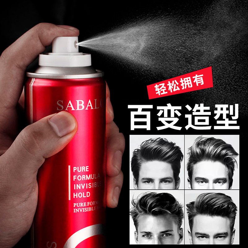 Shabelong Styling Gel, long-lasting, fluffy and fragrant gel water, powerful styling spray for hair salons, portable hair gel details Picture