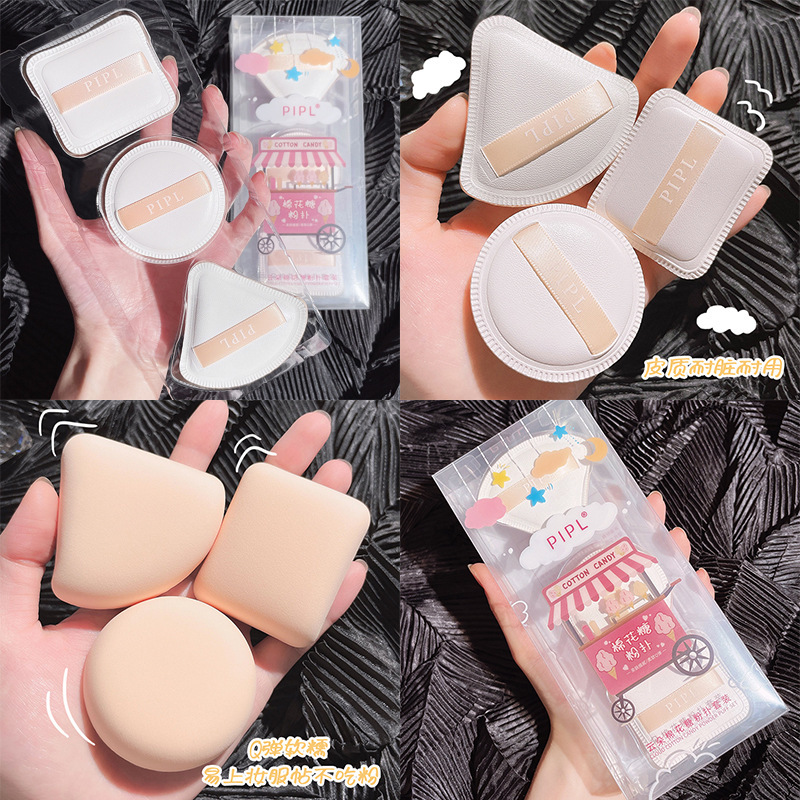 PIPL Marshmallow Powder Puff set, Super soft foundation, powder compact, makeup sponge, dry and wet dual-purpose air cushion, powder puff cloud full figure