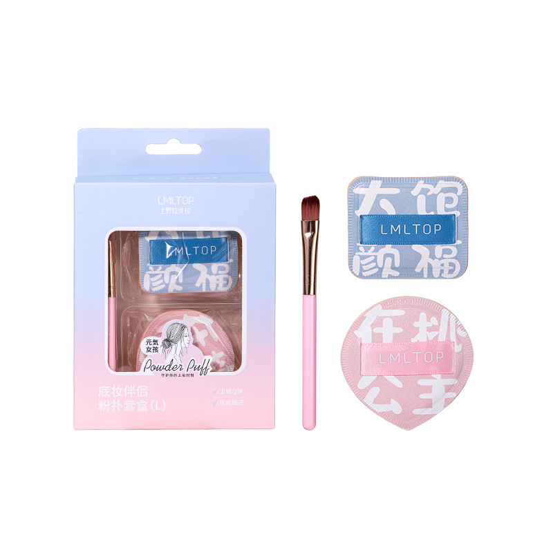 LMLTOP Size Cotton Candy Powder Puff Makeup Set, 2-piece Makeup Cushion Powder puff TOP-168 Item Picture