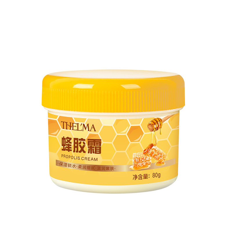Aisima Moisturizing and Nourishing Propolis Cream 80g Hydrating and Moisturizing Face Cream Moisturizing Cream Preventing dryness in Autumn and Winter, genuine domestic product Item Picture