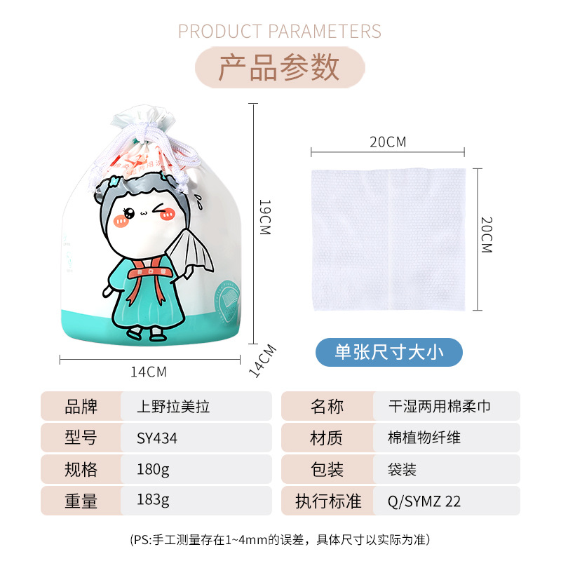 LMLTOP Pearl texture roll Towel Face Towel, Disposable facial Cleansing towel, dry and wet dual-purpose cotton Soft towel SY434 Application Scenario