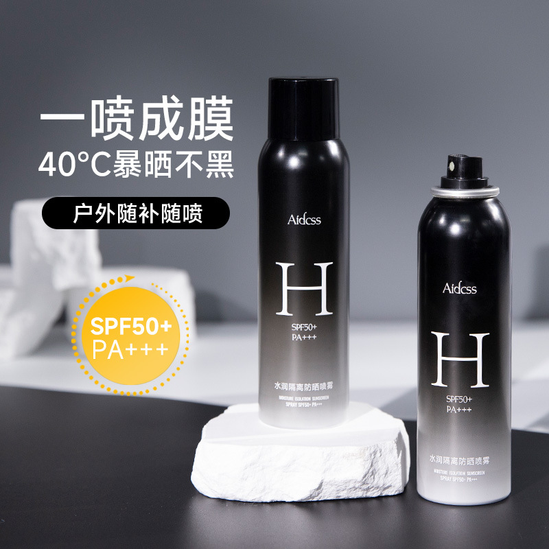 Summer men's Sunscreen spray Sunscreen 50+++ isolation UV protection All body outdoor details Picture