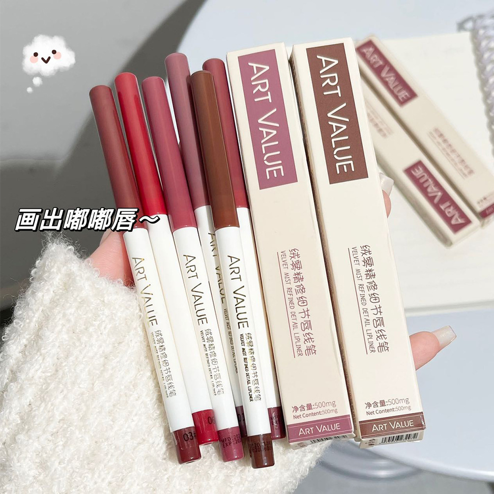 Art Value Velvet mist Fine detail Lip line pen smooth and delicate filling Lipstick size smudging affordable cross-border full figure